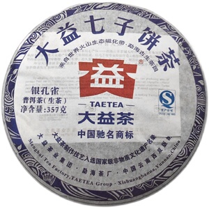 回收大益普洱茶2012年201银孔雀布朗孔雀357g勐海茶厂云南七子饼