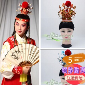 七彩梨园新款戏曲古装京剧影视剧红楼梦贾宝玉头饰均码紫金冠