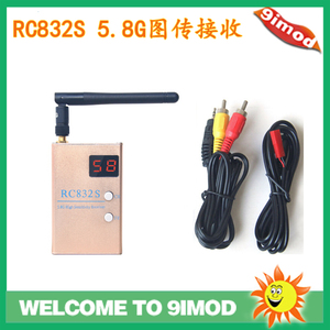 RC832S图传接收机 5.8G 48频道