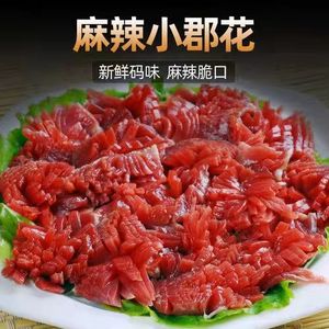 麻辣郡花1kg*6袋包邮 鸡胗花脆嫩鲜美四川火锅小郡肝串串香配菜