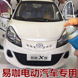 易咖x6电动汽车