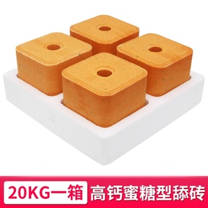 舔砖盒-淘宝拼多多热销舔砖盒货源拿货 - 阿里巴巴货源