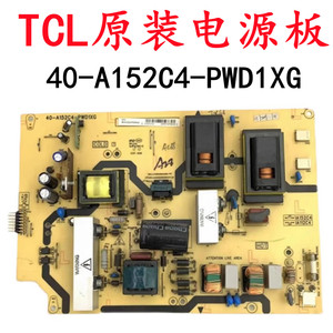 TCL C32E320B  C42E330B L42V10液晶电视电源板40-A152C4-PWD1XG