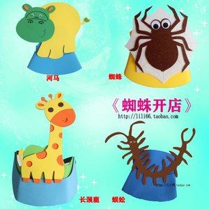 蜘蛛开店头饰河马蜈蚣长颈鹿幼儿园学校表演道具卡通帽子立体头套
