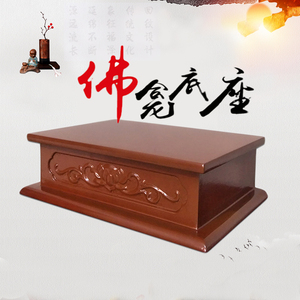 佛龛底座神像台纯手工雕刻莲花佛座观音底座供财底座佛台供台供桌
