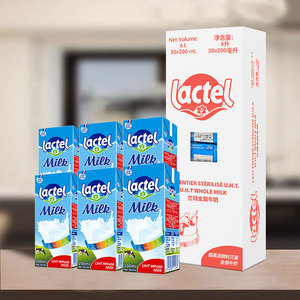 法国Lactel兰特进口纯牛奶200ml*30瓶全脂整箱原装早餐无糖生牛乳