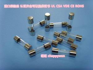 进口力特玻璃保险丝管 5X20 1A 1.6A 2A 3.15A 4A5A6.3A8A10A250V