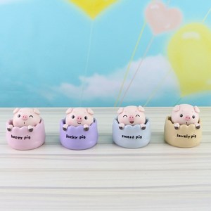 小猪猪生日礼物