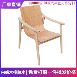 现代新中式白胚白茬毛坯散装橡胶木白蜡木网红酒店餐椅子支持定制