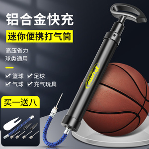 篮球打气筒足球排球气球针便携式通用儿童玩具皮球游泳圈充气泵针