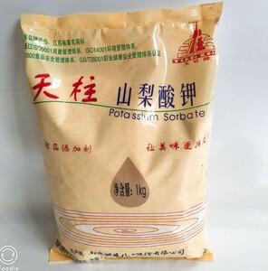天柱山梨酸钾食品级防腐剂饮料高效食用防霉保鲜剂1kg/袋