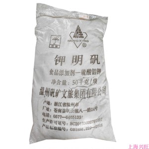 温州明星牌钾明矾 十二水硫酸铝钾食品添加剂食用白矾 25公斤/袋
