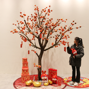 仿真柿子树柿柿如意许愿树新年装饰树石榴树摇钱树假柿子果新中式