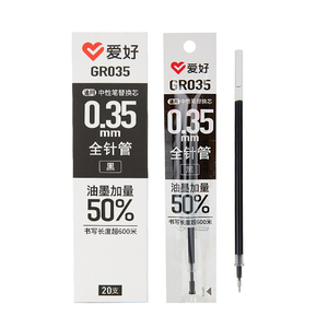 爱好GR038/GR035水笔芯替芯学生用全针管0.35/0.38mm黑色中性笔芯