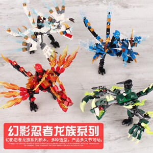 乐高积木幻影忍者人仔人偶始祖龙巨龙恐龙10男孩礼物拼装玩具儿童