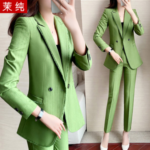 职业套装女绿色时尚毛边高级感西装两件套白领职场正装西服工作服