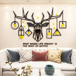 北欧风鹿头亚克力3d立体墙贴画自粘客厅电视背景墙面装饰欧式创意