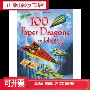 现货 无敌纸飞机 100 Paper Dragons to fold and fly