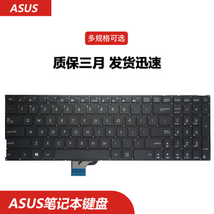 适用于华硕 UX510U V510U V510U7200 UX510 UV510UX U5000u 键盘