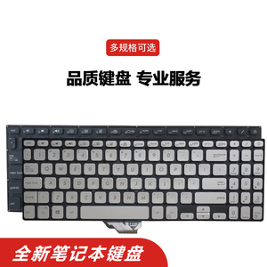 适用华硕S5300U S5300F S5300UN X530M K530 Y5100UB S530UA键盘