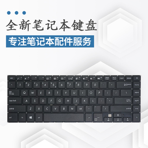 适用华硕S5100U U5100UQ S510UA V580Q X510U UX550 A510U键盘