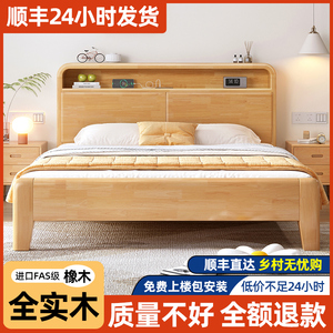 床实木床现代简约家用卧室双人床1.5米橡胶木储物床1.8单人床床架