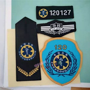 急救服标志标识120司机服肩章袖章胸牌编号转运救援工作服标牌