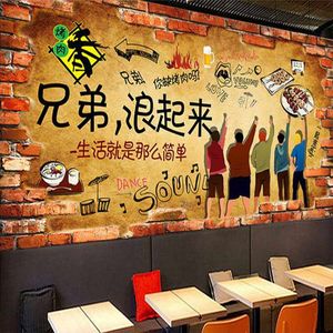 烧烤店装修风格个性墙纸复古烤肉店墙面用的墙画烤吧主题网红壁纸