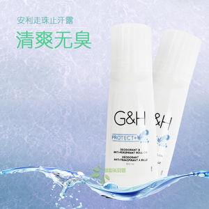 安利止汗露 安利走珠雅蜜清爽香体走珠露男女腋下用淡香持久