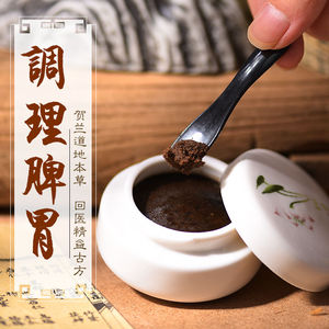 脾胃调理健脾祛濕调理脾胃健脾养胃儿童健脾开胃虚弱濕气重肚脐贴