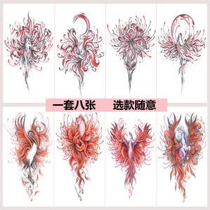 新款彼岸花九尾狐纹身贴防水持久性感女花臂腿仙鹤马仿刺青水贴画