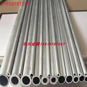铝管6061空心铝管厚薄壁铝圆管6063铝合金管激光精密切割氧化加工