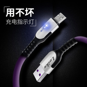 UOOGOU优购R11S数据线L9手机充电器线F9闪F8快充K12百事乐L3安卓