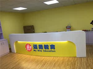 幼儿园前台早教中心吧台培训学校迎宾台艺术卡通吧台桌烤漆前台