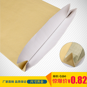 编织袋蛇皮袋纸塑复合袋定制印刷可套内膜