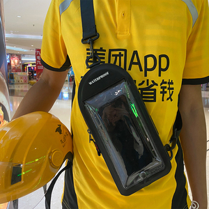 外卖骑手专用装备手机防水袋可触屏防雨胸包可外接电充电宝大容量