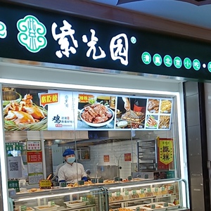 紫光园小吃甑糕咯吱盒枣花酥牛舌饼枣糕 北京小吃早餐手工制作