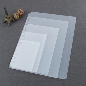 A4/A5/A6/A7/B5手账活页本PVC塑料隔板页透明磨砂分隔板分装板