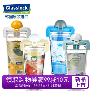 韩国三光云彩Glasslock夏季时尚带盖玻璃刻度透明水杯450ml