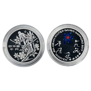 日本1000元 217年札幌亚州洲冬季运动会彩色精制纪念银币 原盒证
