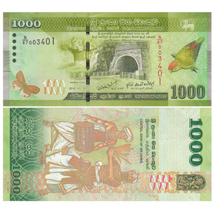 【亚洲】斯里兰卡1000卢比纸币 短尾鹦鹉 2010-19 全新unc p-127