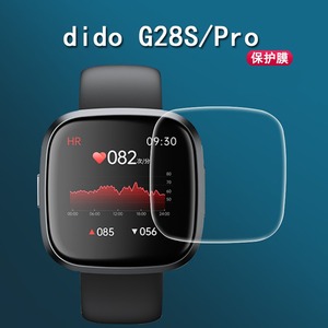 适用于dido G28S手表膜G28 pro智能手表运动手环贴膜WATCH G28保护膜Dido手表非钢化膜苹果高清防爆