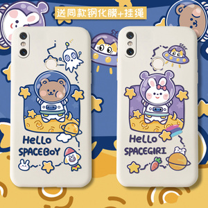 情侣新款8探索版薄款液态硅胶创意简约太空熊mi全包摄像头精孔防摔