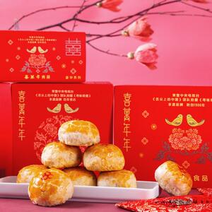 【礼饼喜饼结婚广东】礼饼喜饼结婚广东品牌,价格 - 阿里巴巴