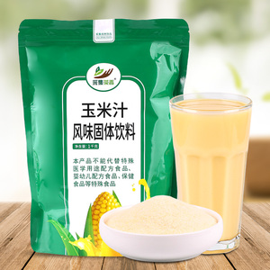 采集茶香 玉米汁1kg 速溶五谷杂粮玉米露玉米汁粉商用家用代餐粉