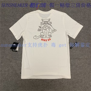 NIKE耐克SB滑板TEE CATFISH猫吃鱼男女运动纯棉短袖T恤CT5737-100