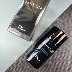 正品dior迪奥旷野香水男士止汗膏75g香体露香膏腋下干爽持久留香