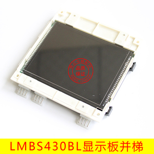 电梯配件/西子奥的斯电梯/并联/液晶显示板/外呼/LMBS430BL-V1.0