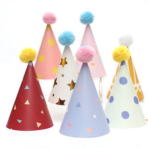 10个装网红毛球生日帽爱心儿童派对装饰蛋糕帽子独立包装烘培用品