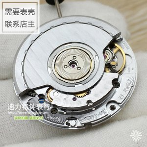 手表瑞士机芯